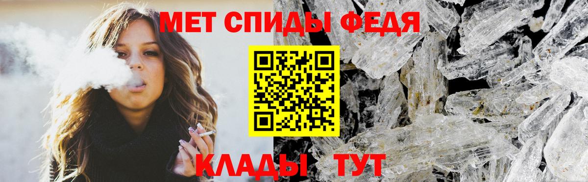 Amphetamine Premium Татарск