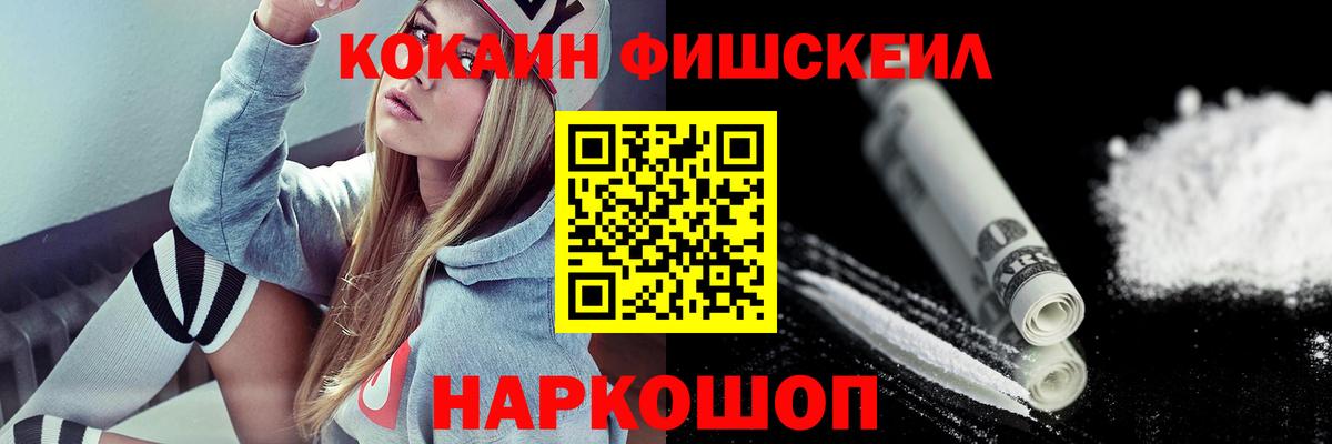 Cocaine Перу Татарск