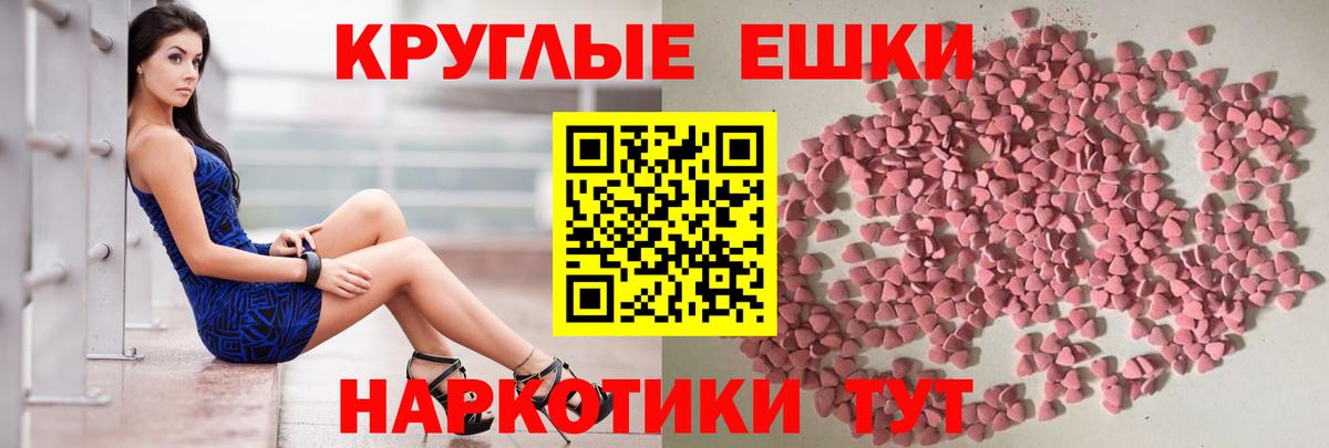 ЭКСТАЗИ Philipp Plein  Вход с VPN  как найти закладки  Татарск 