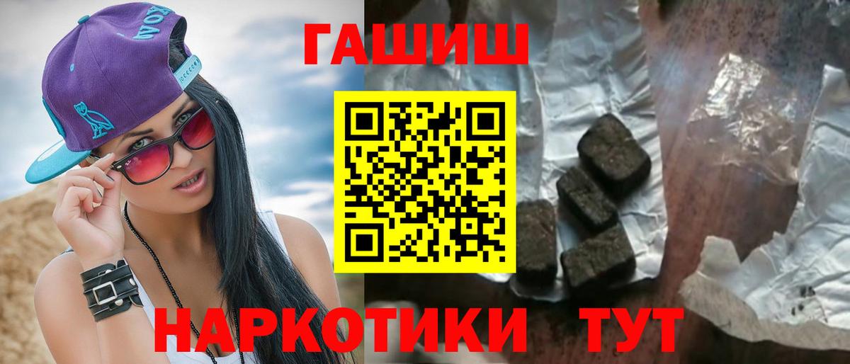 ГАШИШ гарик Татарск