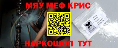 бутират Пушкино