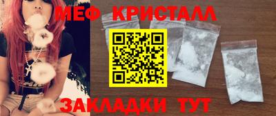 mdpv Рыбинск