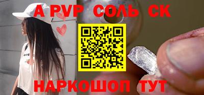 гидропоника Пугачёв
