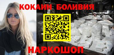 бутират Пушкино