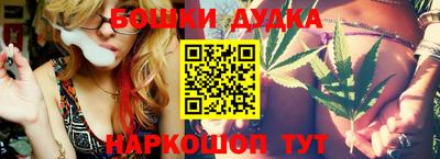 бутират Пушкино
