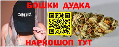 бутират Пушкино