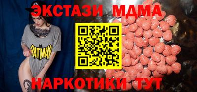 дмт Пыть-Ях
