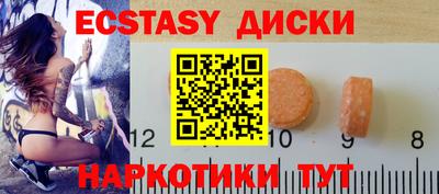 эйфоретик Рузаевка