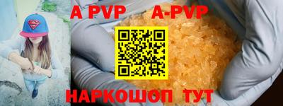 бутират Пушкино