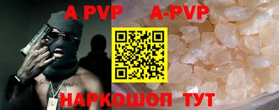 бутират Пушкино