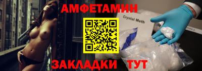 бутират Пушкино