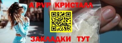гидропоника Пугачёв
