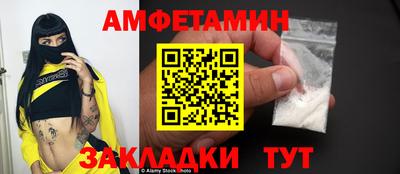 бутират Пушкино