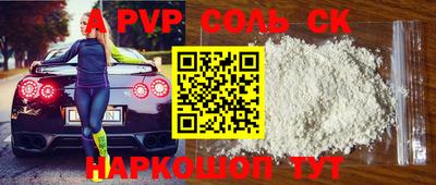 гидропоника Пугачёв