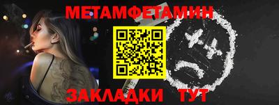 эйфоретик Рузаевка