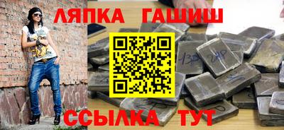 гидропоника Пугачёв