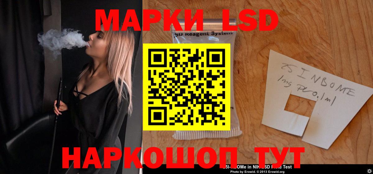 LSD-25 экстази кислота Татарск