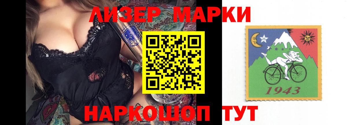 LSD-25 экстази кислота  Вход с VPN  Лсд 25 экстази кислота  mega вход  Татарск 