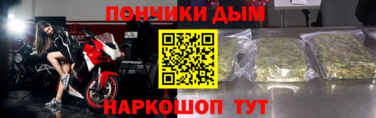 Конопля марихуана Татарск
