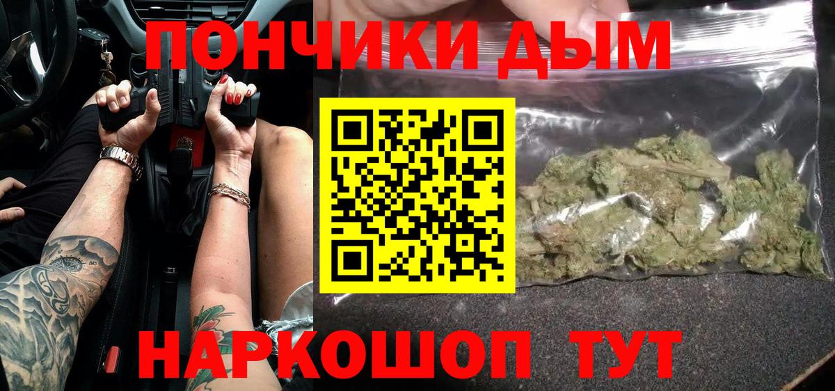МАРИХУАНА VHQ  Каннабис гибрид  Вход с VPN  Каннабис Amnesia  Татарск 